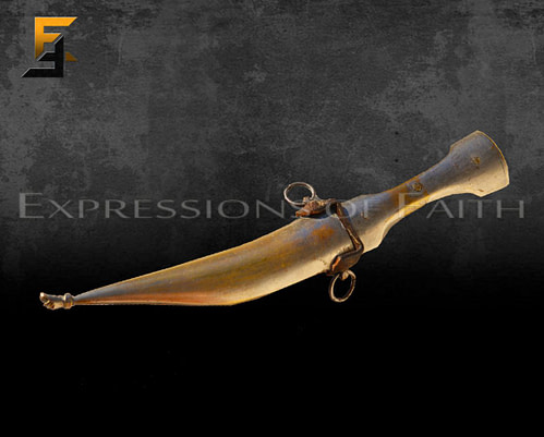 Persian Qajar Dynasty Dagger