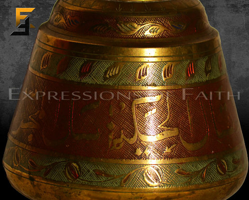 Indian Arabic Brass Vase