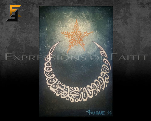 AF002 Bismillah Laillahaillallah Moon Star Caliggraphy Oil 01 500x401 - Art Shop