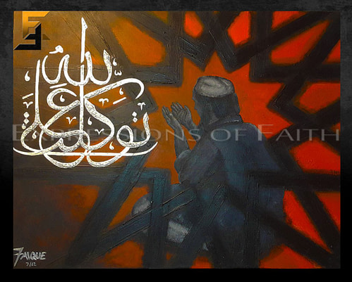 AF007 Tawakkal Ala Allah Oil 500x401 - The Surrender (Print)