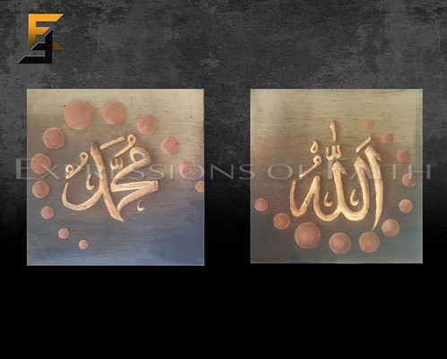 AF023 Allah Muhammad 01 500x401 - Art Shop