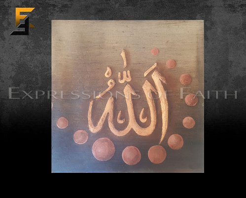 AF023 Allah Muhammad 02 500x401 - Art Shop